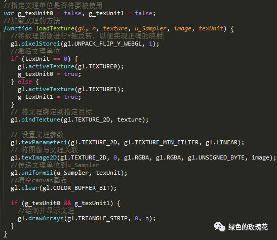 计算机图形学基于WebGL的纹理贴图(六)