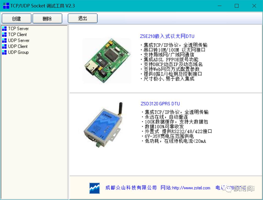 karel中的Socket与上位机收发数据