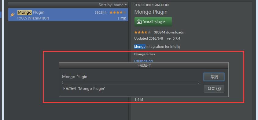 node.js零基础详细教程(7.5)：mongo可视化工具webstorm插件、nodejs自动重启模块