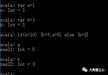 Scala入门系列（2）