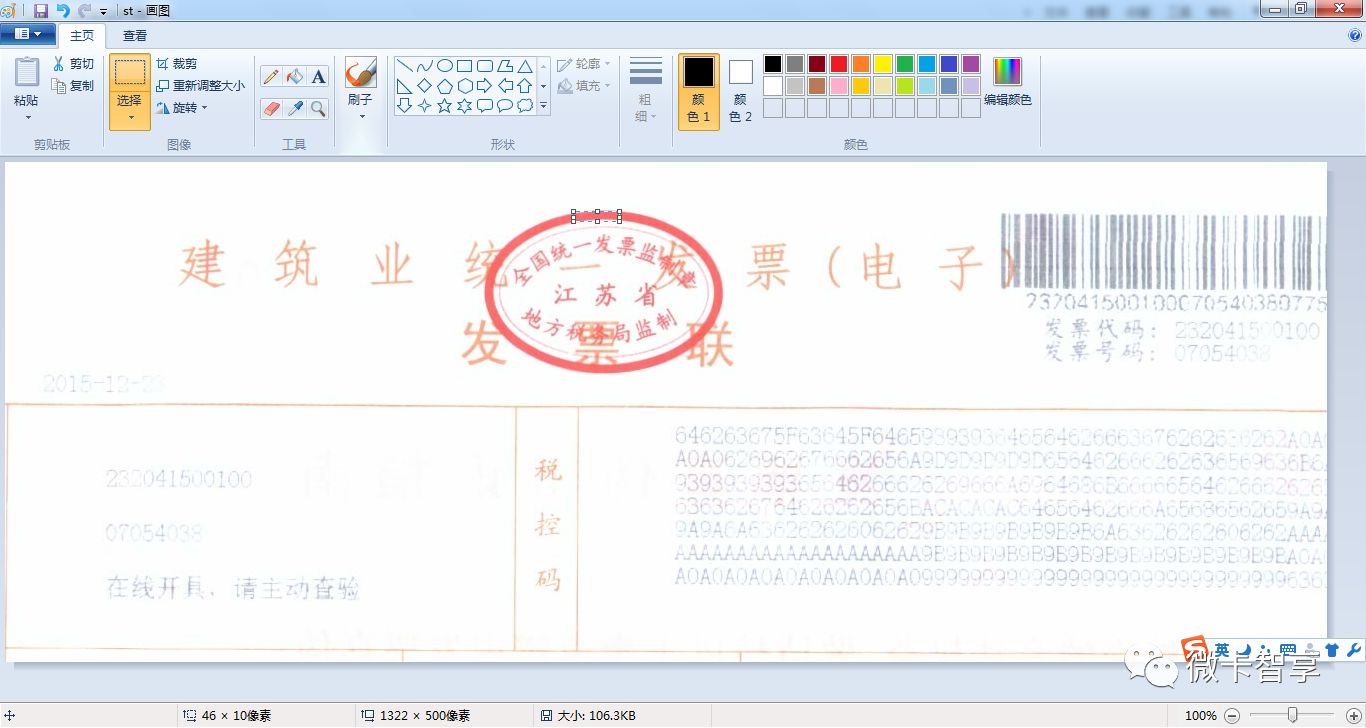 opencv颜色过滤--------如何选择需要的颜色呢？