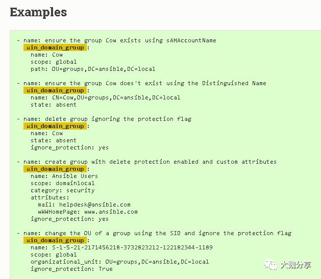 讲真，Ansible 可以管理Windows？