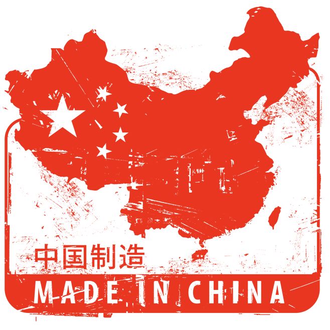 XMLéè | Made in China 中国质造崛起时