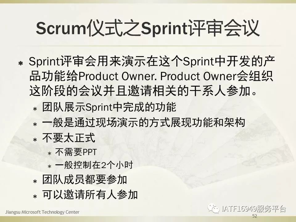 干货｜一文读懂Scrum敏捷项目管理