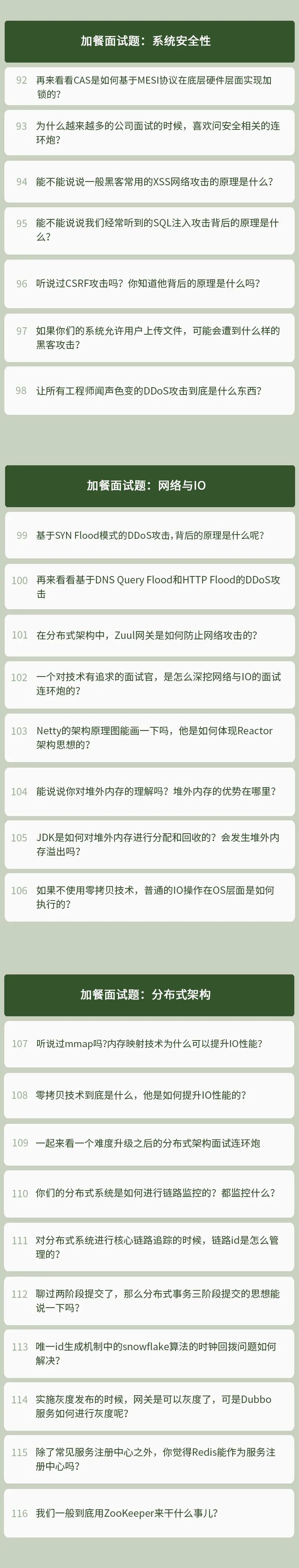 朋友，别告诉我你懂分布式事务！【非广告软文】