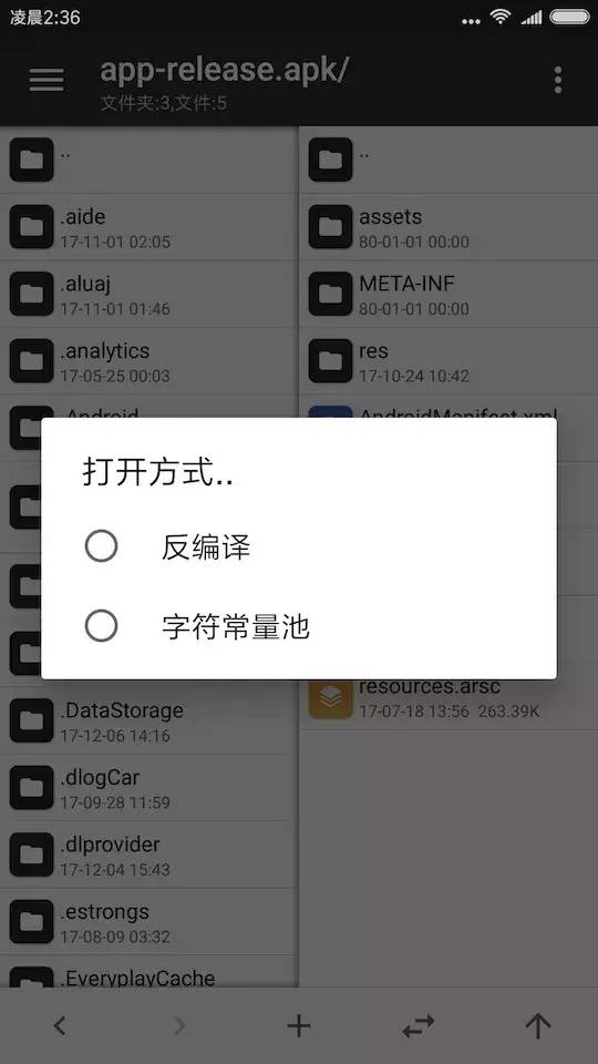 MT官方教程之XML编辑