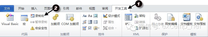 在Word中，如何显示“开发工具”选项卡？