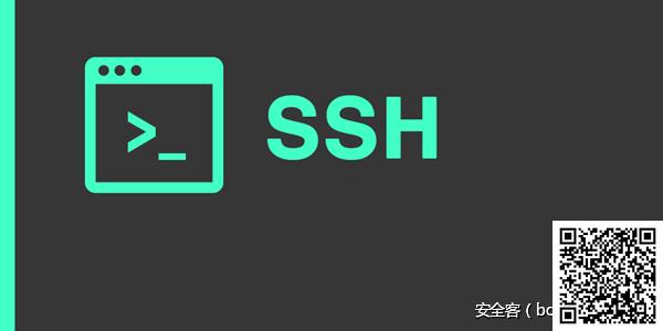 安全客简报 | SSH如何反向代理稳定穿透内网