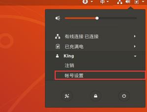 用virtualbox安装Ubuntu18.04虚拟机