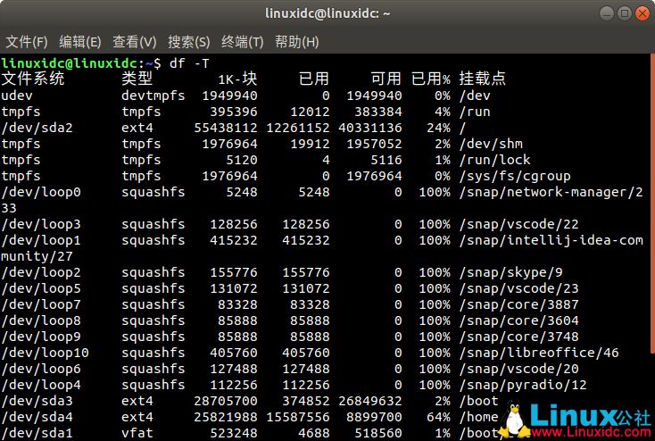 Linux或Ubuntu中查看磁盘空间大小的10个df命令