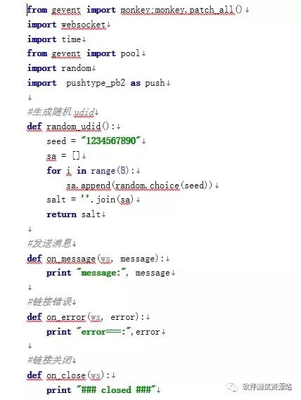 手段编写基于 Websocket 协议的压力测试