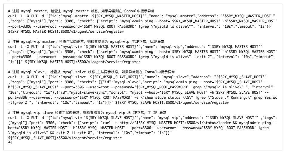 基于Ansible+Docker快速实现DCOS云平台部署(有彩蛋)