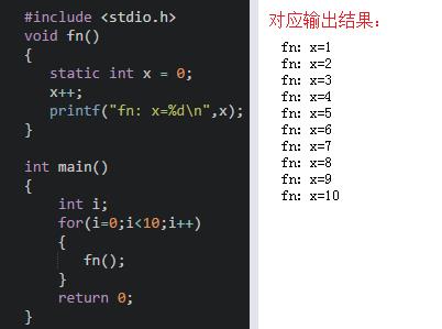 C语言入门笔记（三）