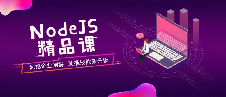 福利 ▏ Node.JS视频资源