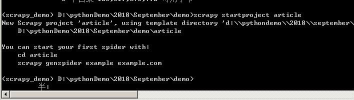 手把手教你如何新建scrapy爬虫框架的第一个项目（下）