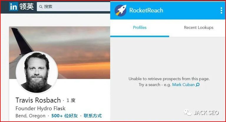 外贸客户开发工具Rocket Reach