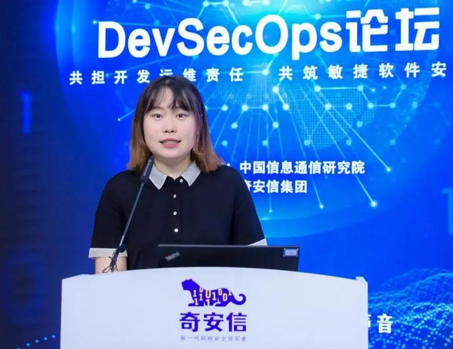 护航敏捷开发和运维 BCS2020举办DevSecOps论坛