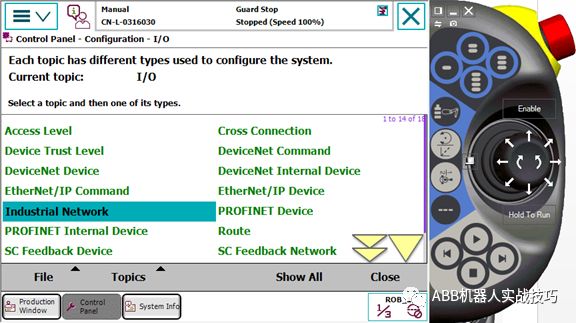 WAN网口同时使用socket及Profinet