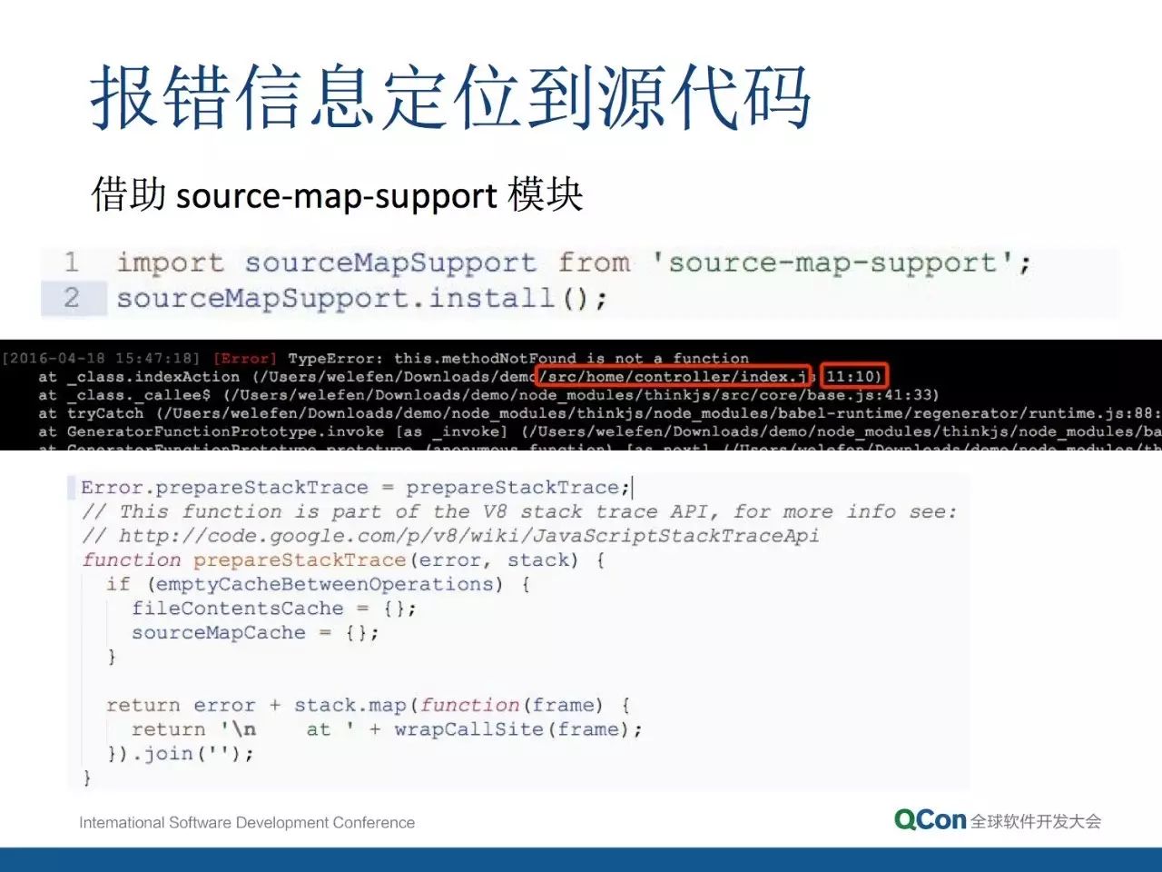 向未来兼容——用ES2015+/TypeScript开发Node.js项目