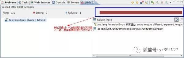 Java常用开发工具介绍