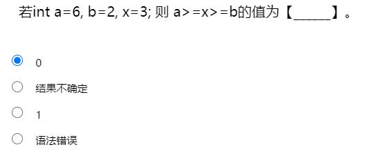 C语言1~4章综合习题