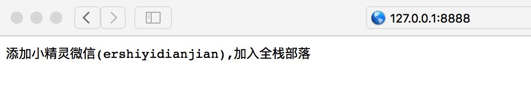 Node.js 原生开发入门完全教程（上）