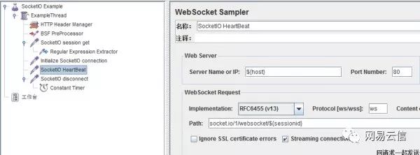 记一次Socket.IO长链服务的性能压测