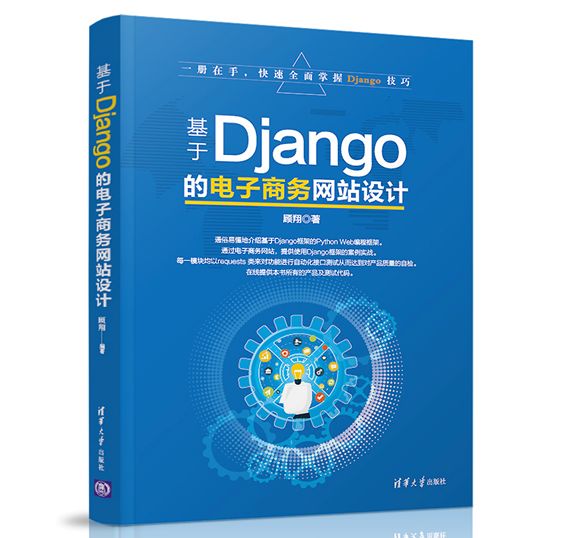 技能帖 | 谈谈Django的CSRF插件的漏洞