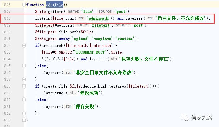 由 CSRF 引起的 XSS 漏洞小结