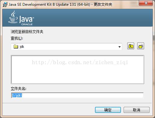 安装JAVA开发工具Eclipse