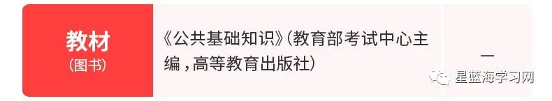 2020年全国计算机等级考试《二级C语言程序设计》全套资料【教材＋历年真题＋题库＋考前冲刺】