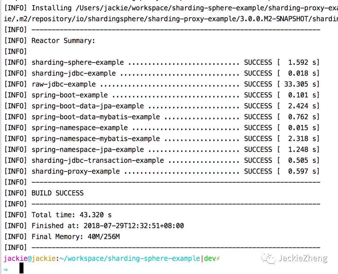 分库分表利器——sharding-sphere