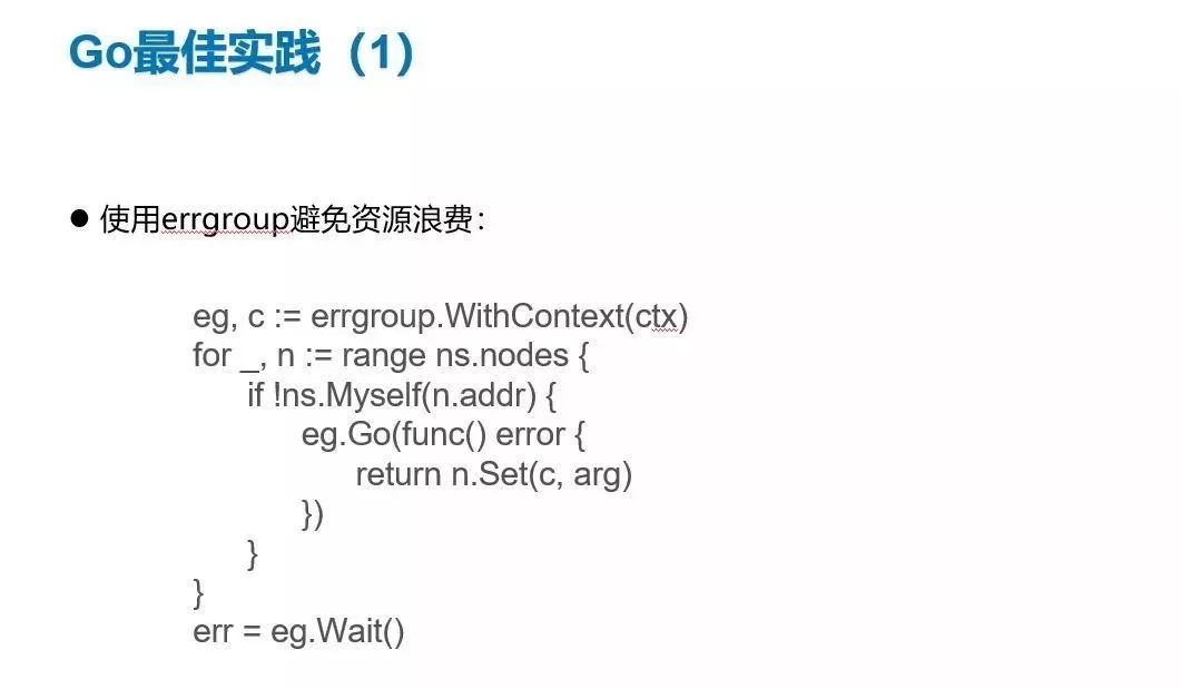 B站价值60亿跨年晚会背后的微服务治理