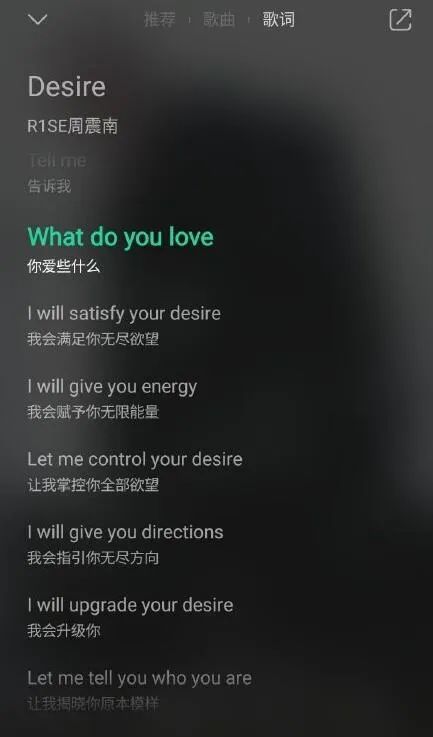 潜在欲望的偏差，寻求对称加密，《desire》终于上线！