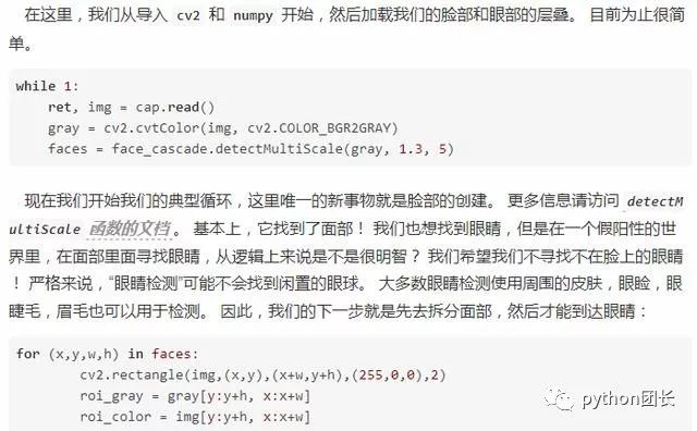 Python史上最全的OpenCV教程！数据科学入门！你也可以!