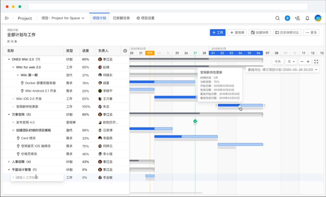 优秀的 Scrum Master 应当是仆人式的领导