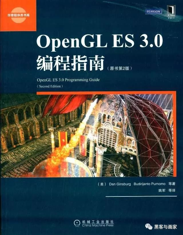 定了，2018年是微信小游戏的WebGL元年，张师傅带你零基础上车