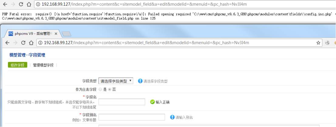 PhpcmsV9从反射型XSS到CSRF绕过到Getshell