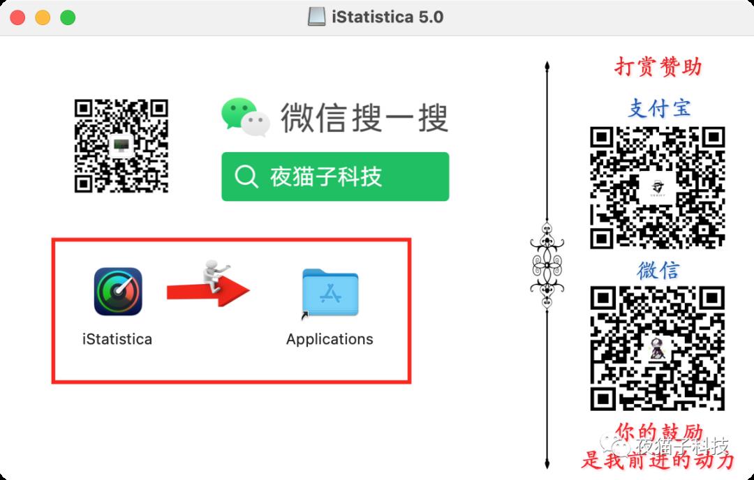 最全面的系统监控软件《iStatistica 5.0》