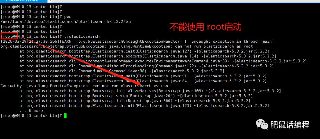 话编程 | 日志系统 （elk +springboot）