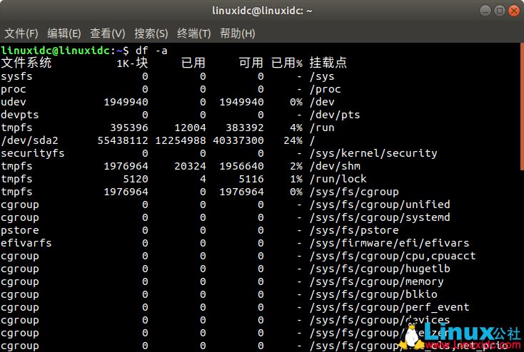 Linux或Ubuntu中查看磁盘空间大小的10个df命令