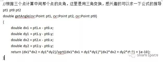 opencv——识别A4纸