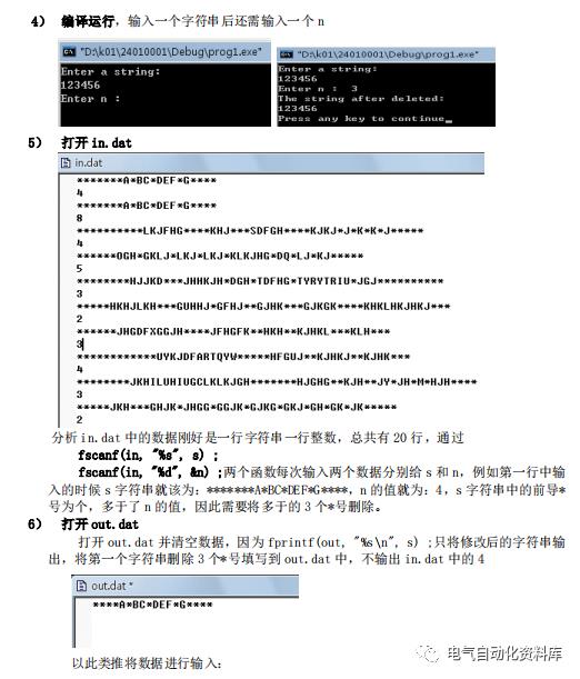 C语言开发经验及技巧