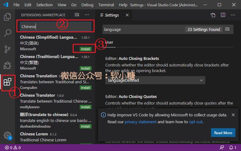 VSCode，十分出色的IDE开发工具