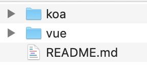 【新手向】Vue.js + Node.js(koa) 合体指南