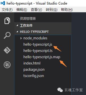 打造TypeScript的Visual Studio Code开发环境