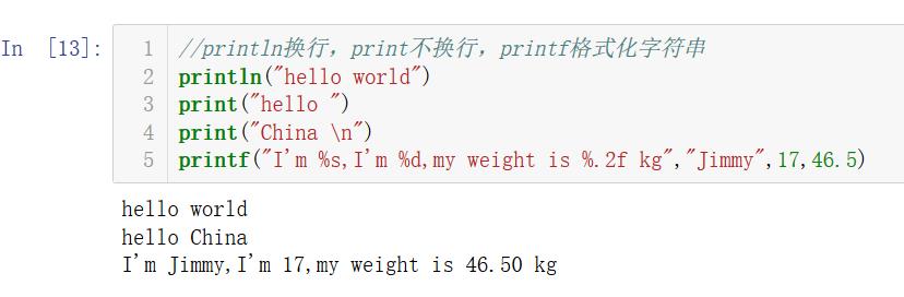 Scala基础入门，纯干货！