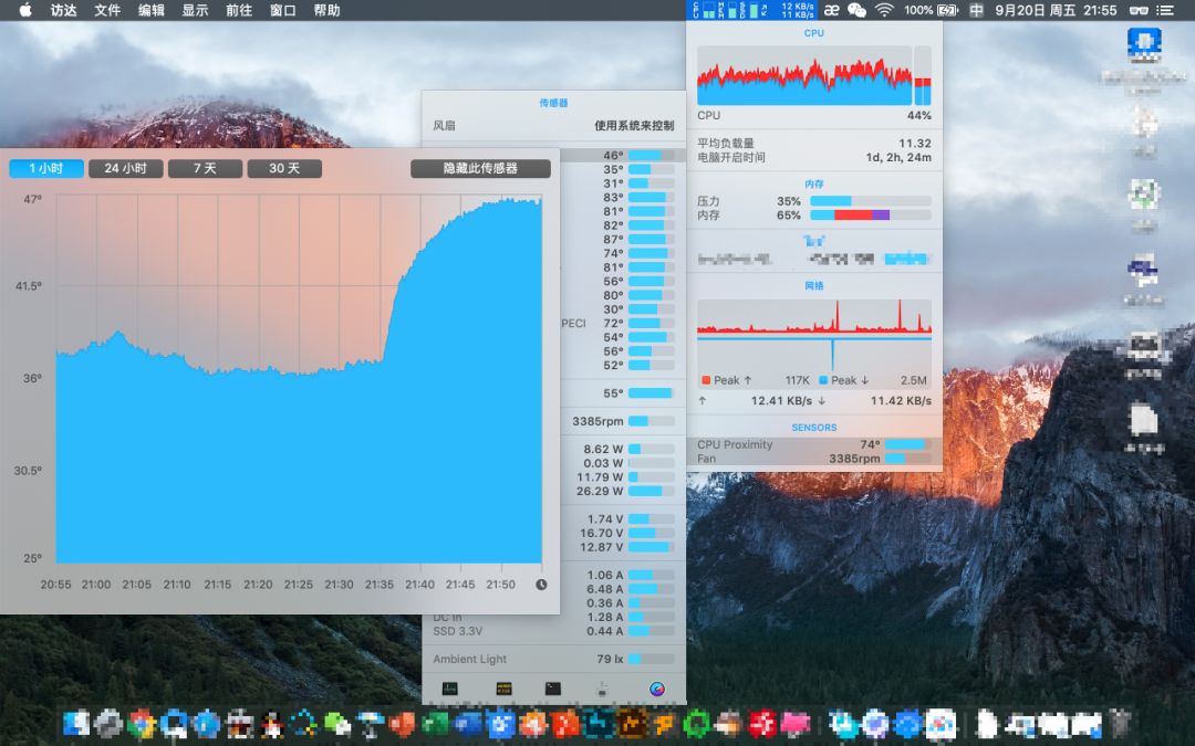 超Nice！你的Mac一定需要的系统监控工具 iStat