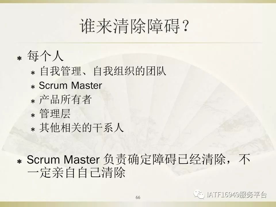 干货｜一文读懂Scrum敏捷项目管理