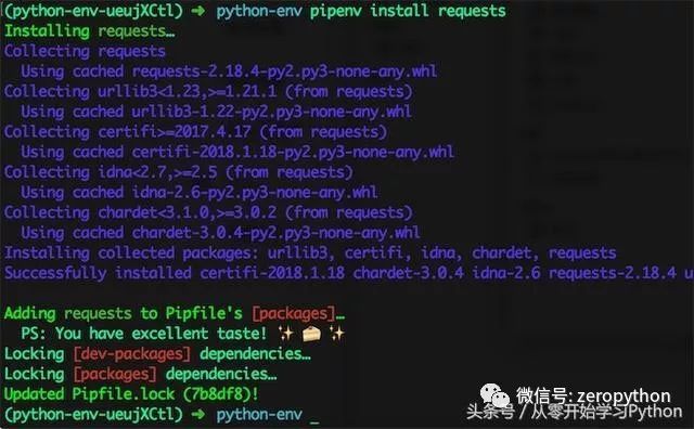 用Pipenv 管理你的本地环境，别直接用virtualenv